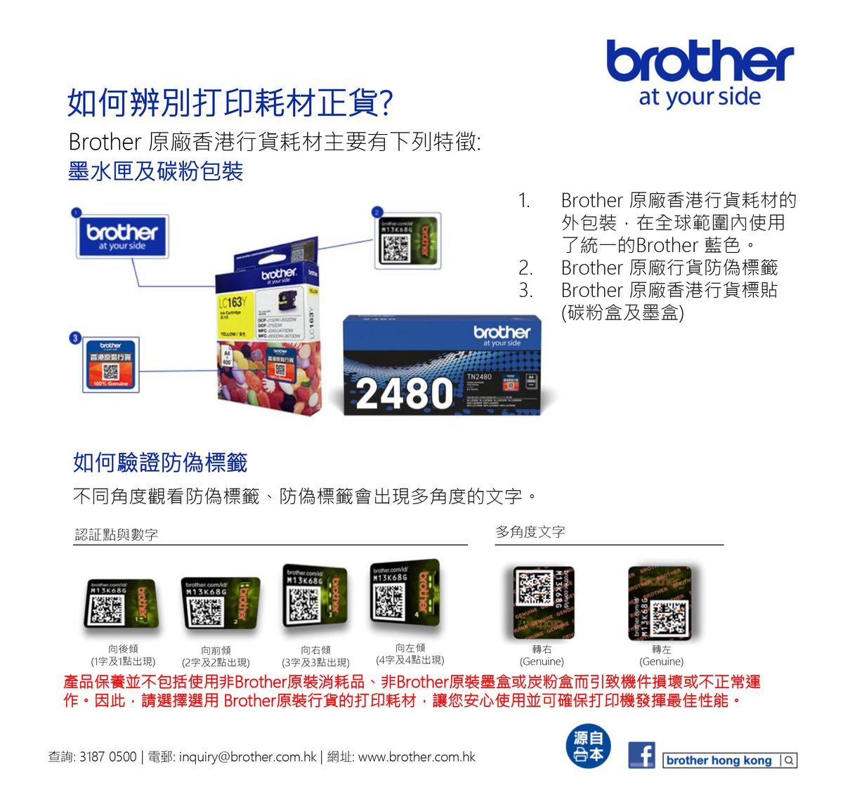 BROTHER | HLL8360cdw A4彩色鐳射雙面打印機# 8360cdw #L8360CDW #8360