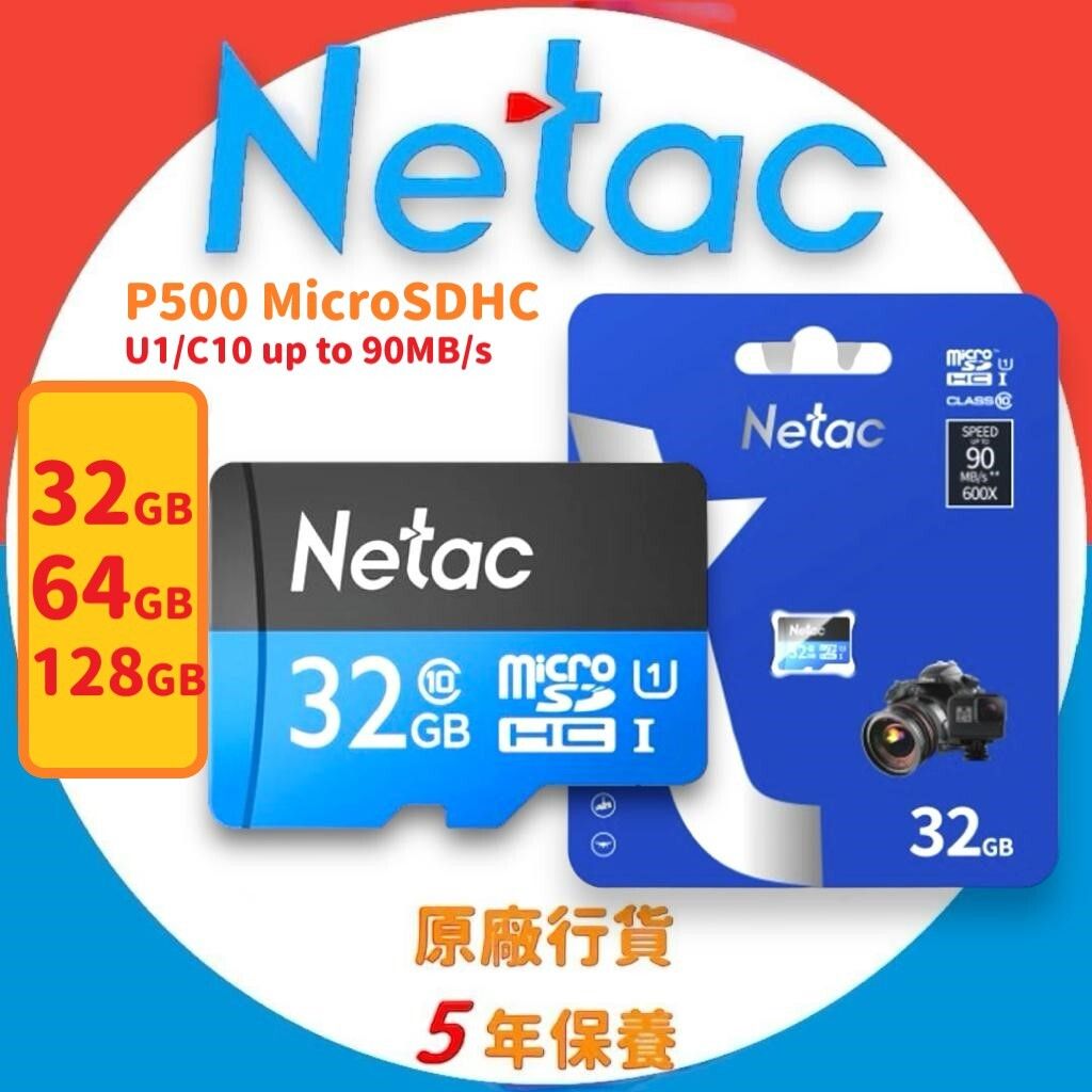 32GB P500 microSDXC UHS-I 記憶卡 連SD轉卡器 U1/C10 (90MB/s)【香港行貨】NT02P500STN-032G-R