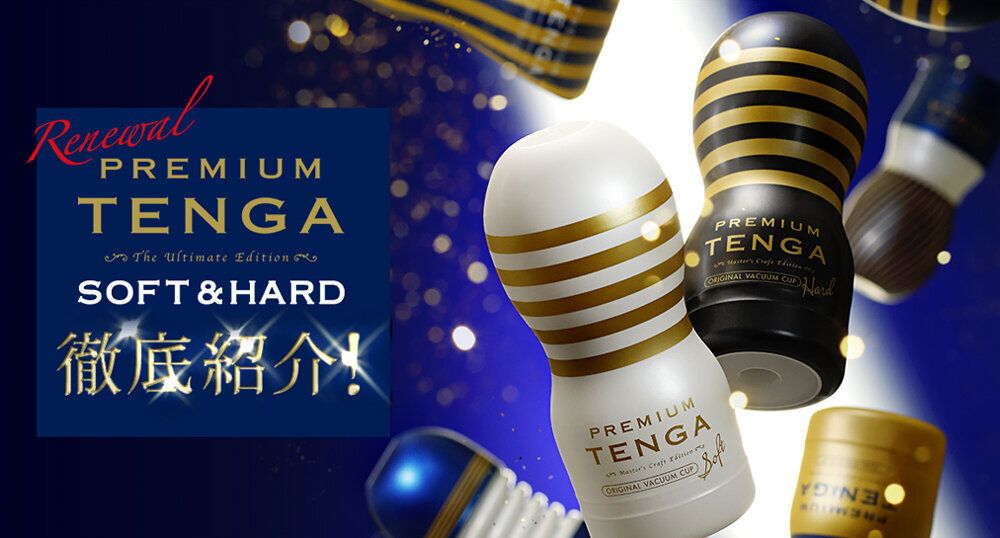 PREMIUM TENGA ORIGINAL VACUUM CUP Gentle