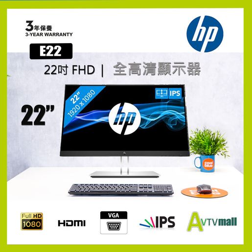 1080p monitor hp