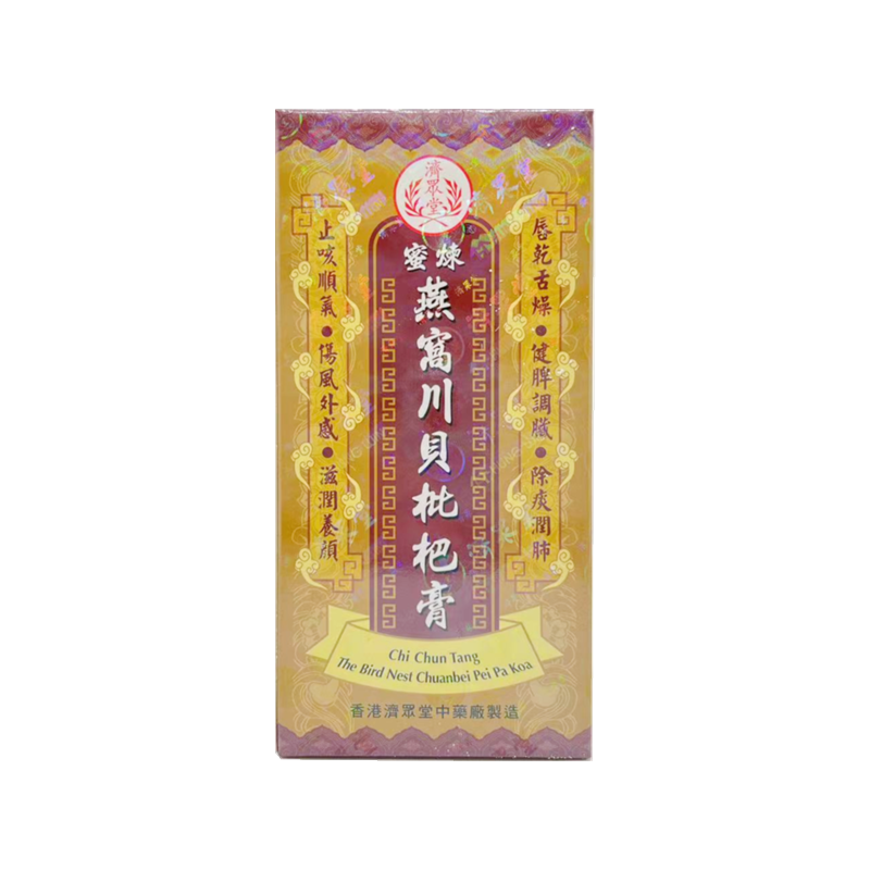 CHI CHUN TANG - THE BIRD NEST CHUANBEI PEI PA KOA 300ml（4895001606445）