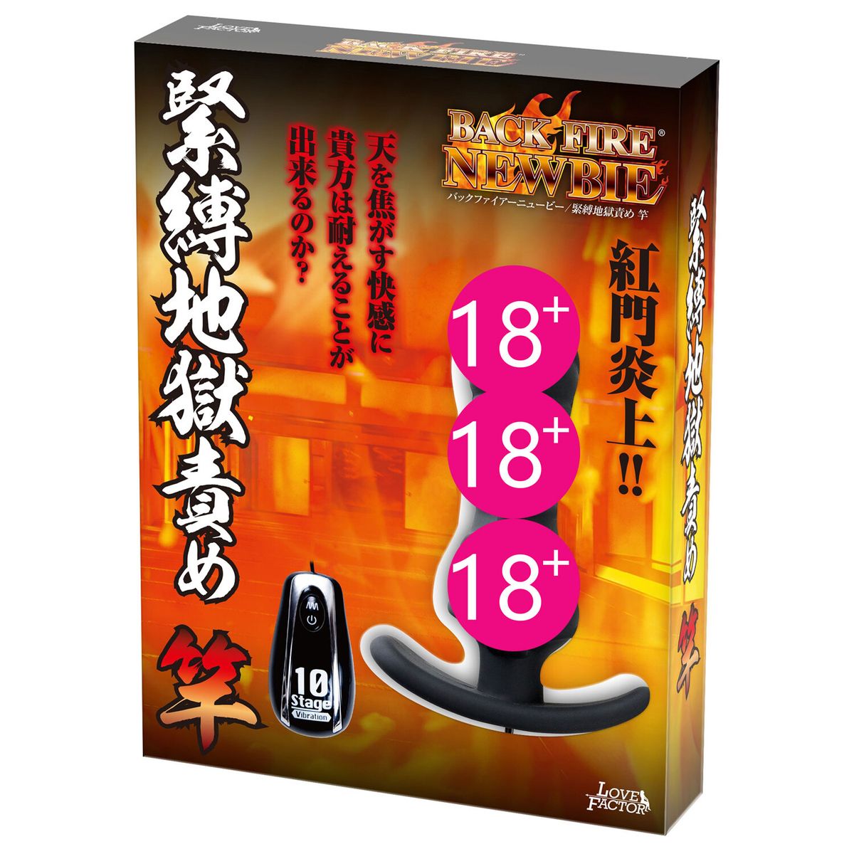 Wins | Back Fire Newbie Vibrating Butt Plug(black) sex toys adult toys Anal  Vibrator | HKTVmall The Largest HK Shopping Platform