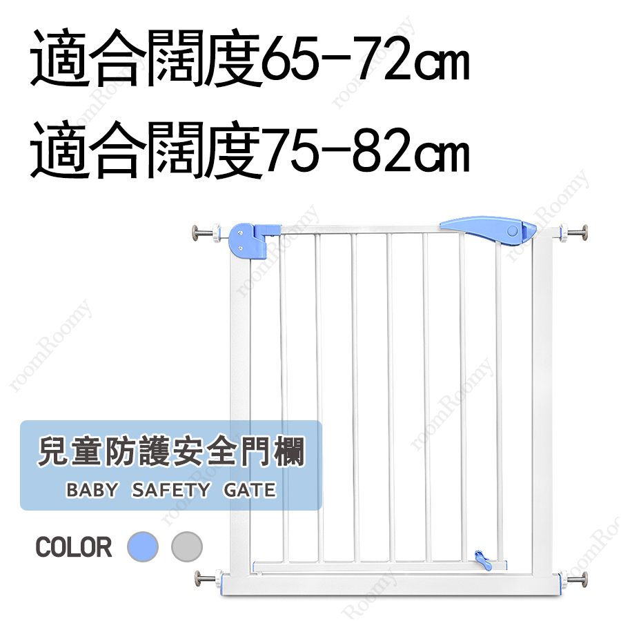Child protection door railing, safety door railing, pet fence, pet isolation door, kitchen safety door, gray (suitable for installation with a width of 65-72cm) - RG861-02-00
