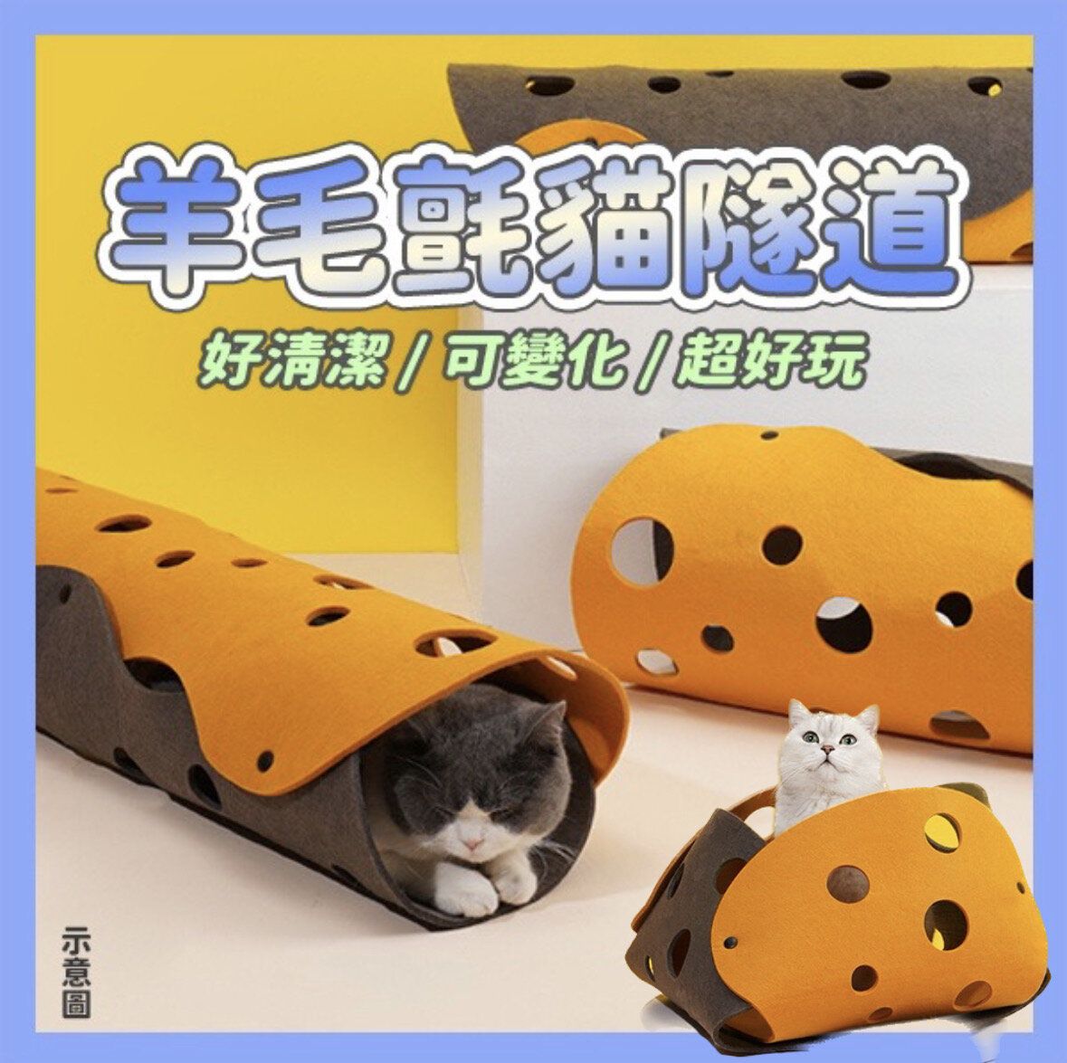 Felt Pet Tunnel Tree Hole Cat Tunnel Cat Toy Cat Tunnel Cat Tunnel Rolling Dragon Pet Passage Cat Be