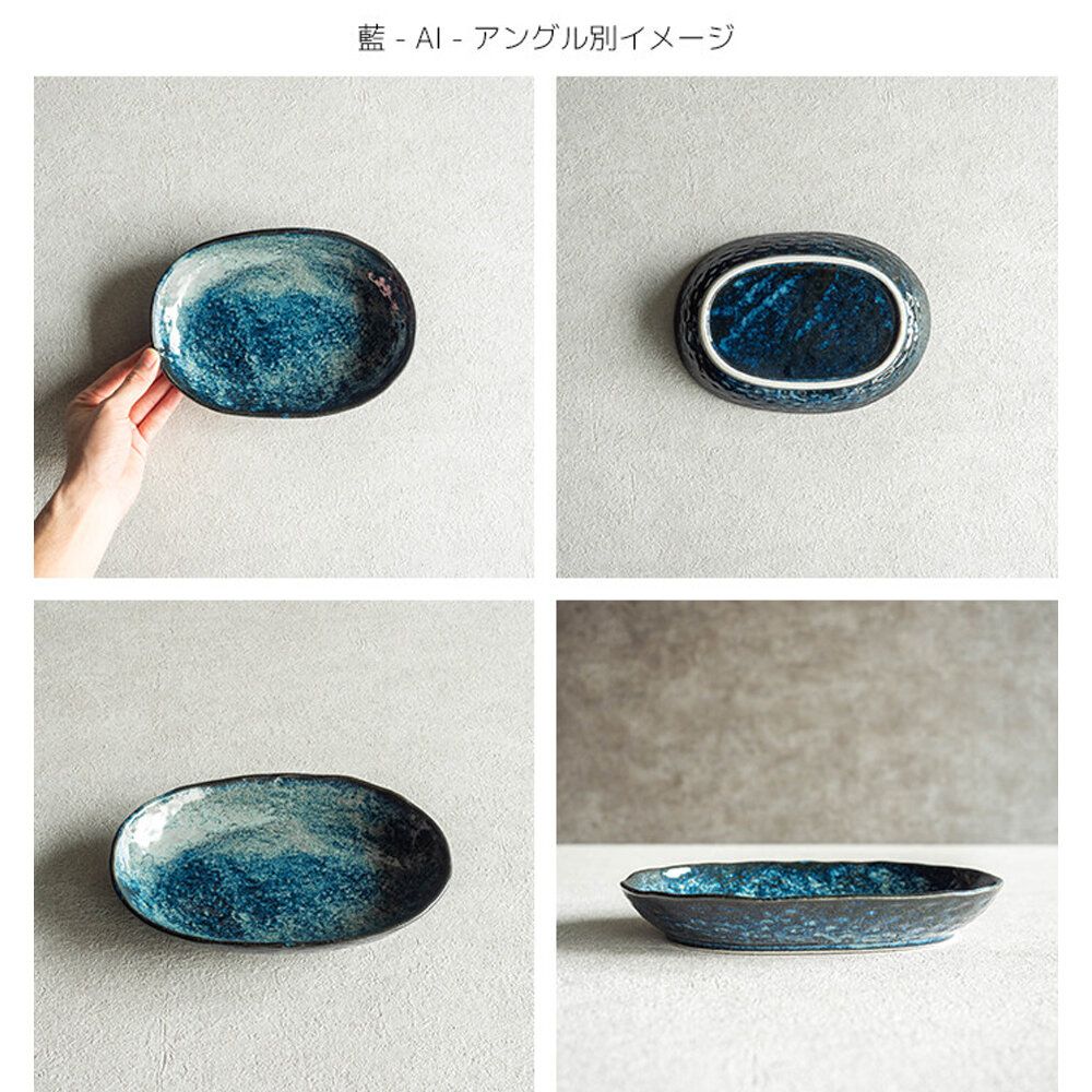 家好家品 | 【日本製! 58年品牌！】水彩隨意風格橢圓形陶瓷餐碟 (X1，23x 16.5 x Height 3.5) 碗碟咖喱碟中大型碟 ...