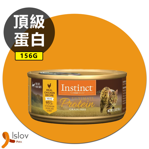 Instinct Ultimate Protein Chicken Recipe for Cat Canned 156g