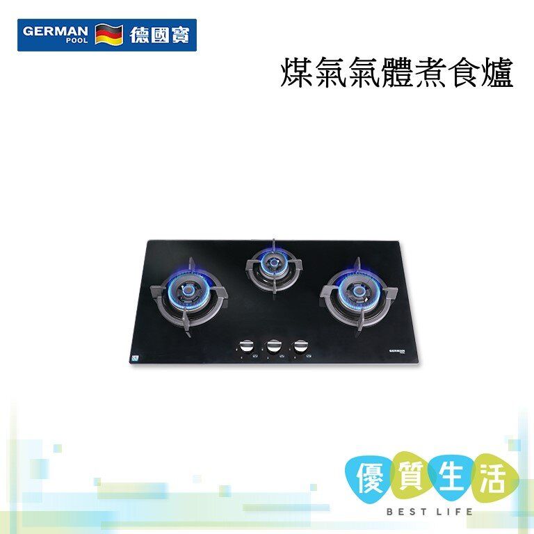 GP13-2TG 煤氣氣體煮食爐