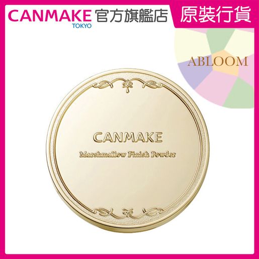 CANMAKE TOKYO | Marshmallow Finish Powder ~ Abloom ~ - 01 Dearest