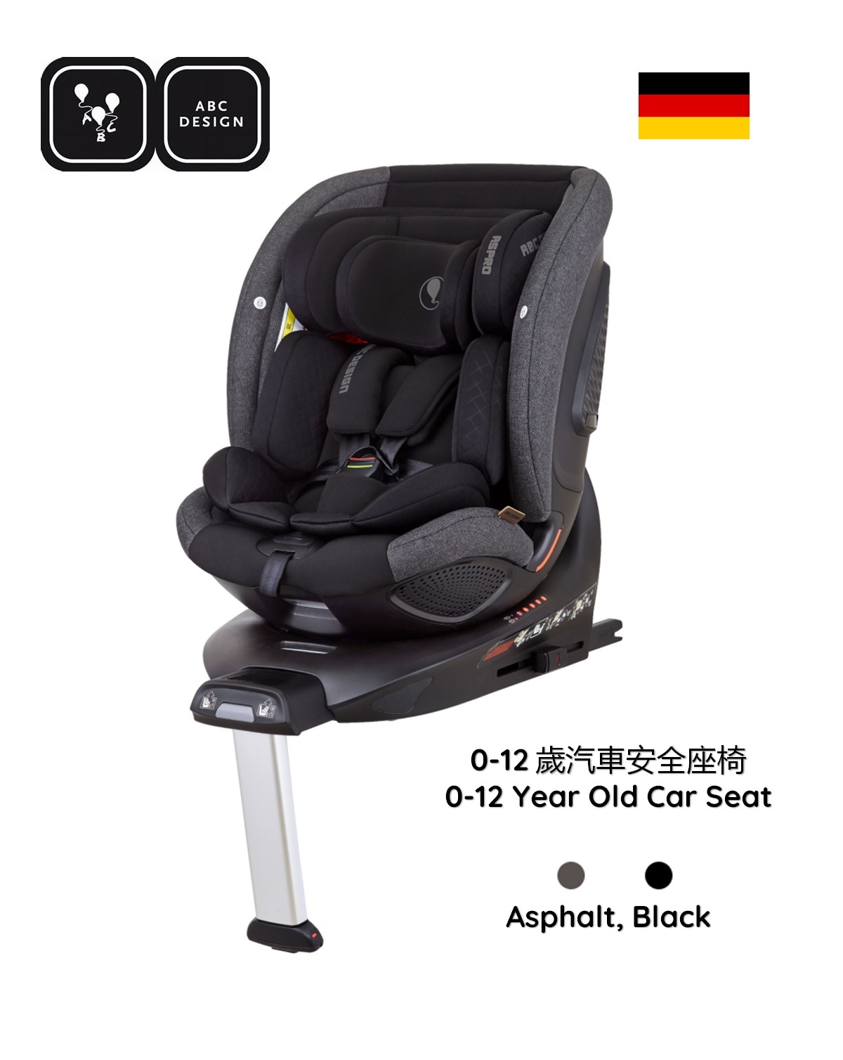 德國 ASPRO 0-12 歲汽車安全座椅連 Iso-Fix , 灰/黑色