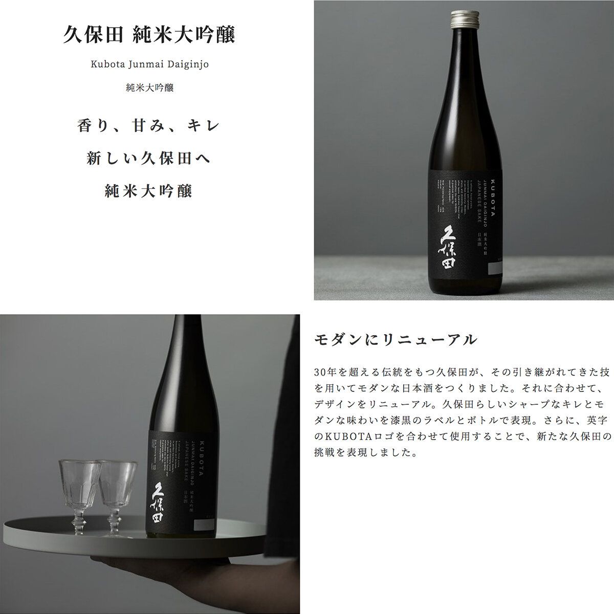 KUBOTA | 日本朝日酒造久保田五百萬石純米大吟釀清酒典雅豪華禮盒裝720ml【市集世界- 日本市集】 | EESE Online  Marketplace