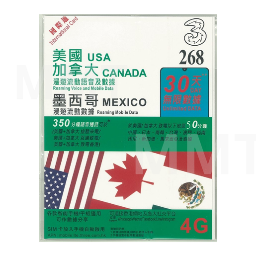 Prepaid USA, Canada & Mexico sim card. Unlimited Data in 4G LTE