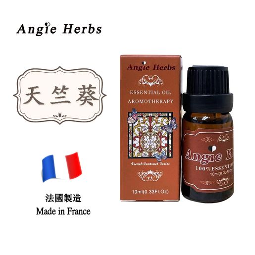 Angie Herbs 法國契約系列100 天然天竺葵精油geranium 10ml Hktvmall 香港最大網購平台