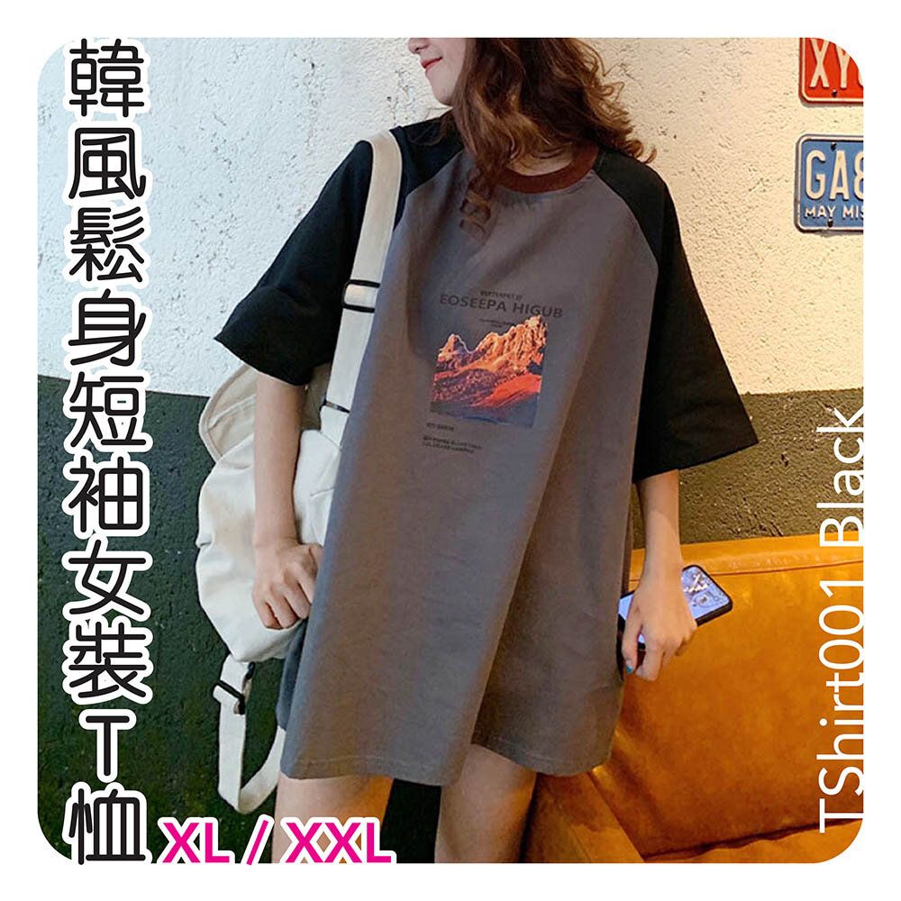 [Dark Grey-2XL=4] 001 Korean style loose short-sleeved T-shirt women's T-shirt