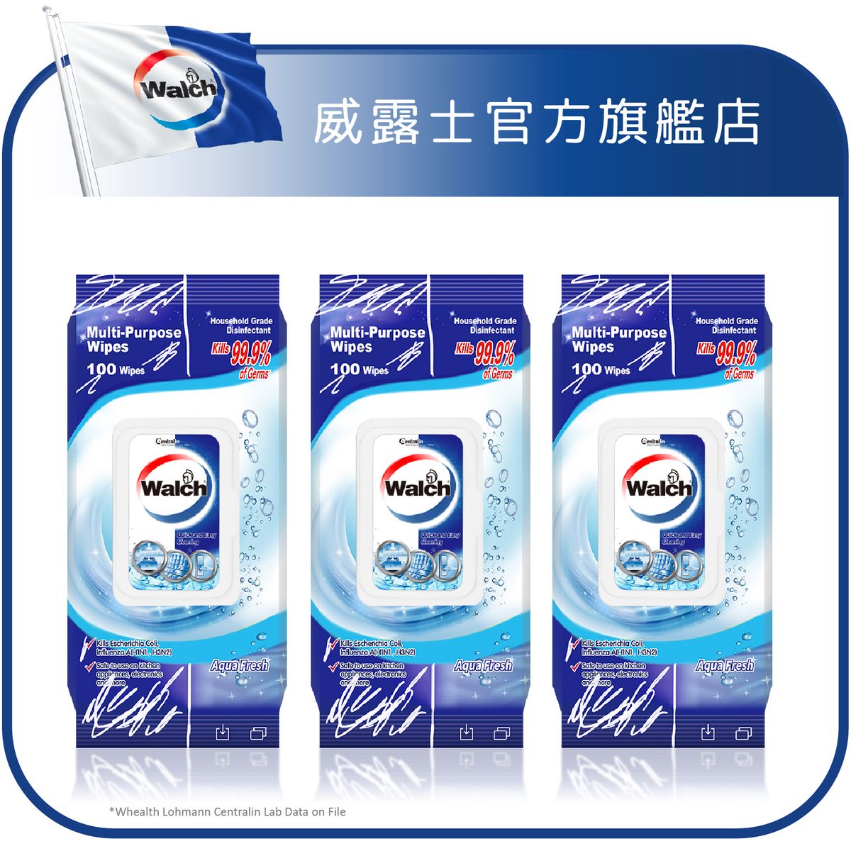[3pcs Combo] Multi Purpose Wipes Aqua Fresh