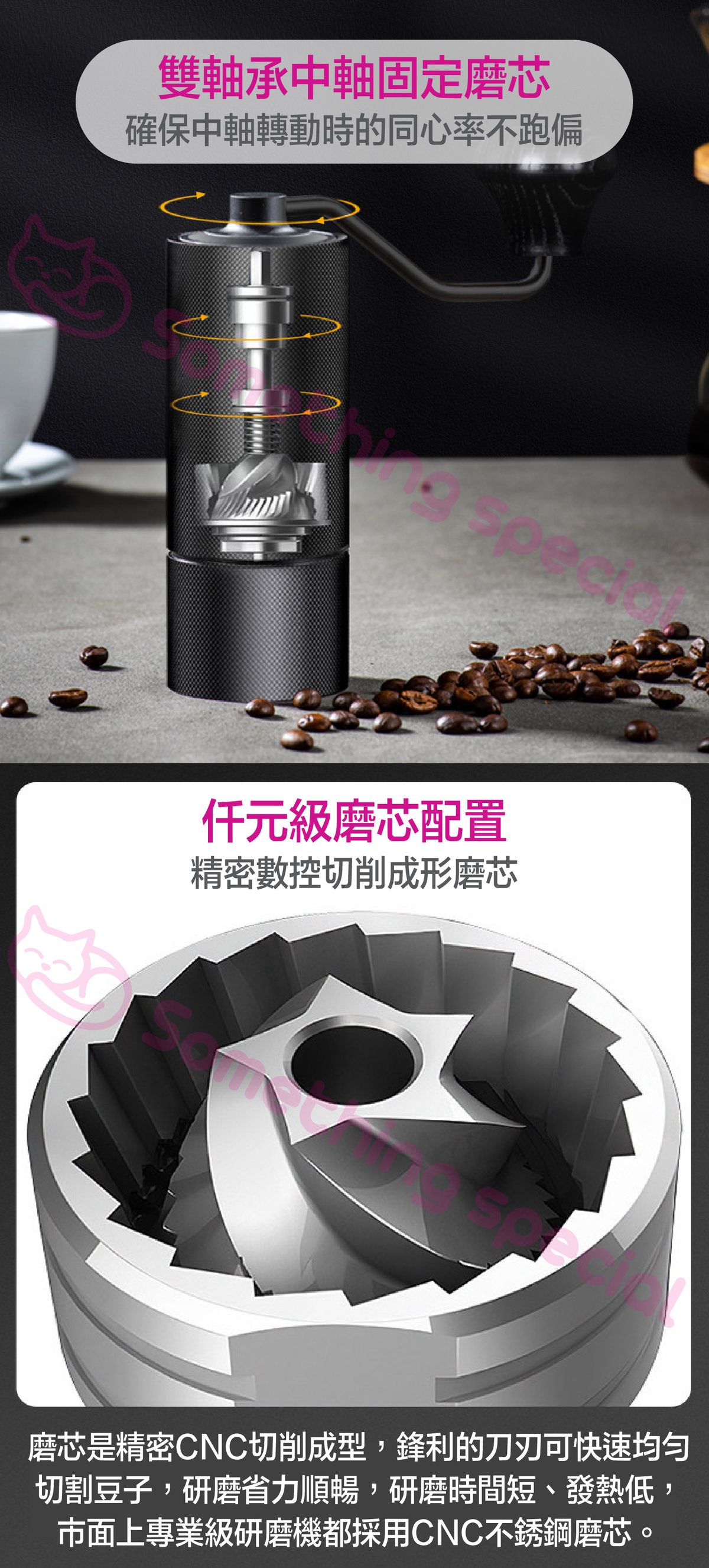 rose gold coffee grinder