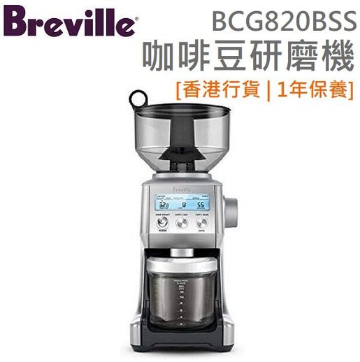 bcg820bss