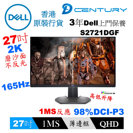 In Stock IPS 165Hz 1MS 2K 27 Gaming 