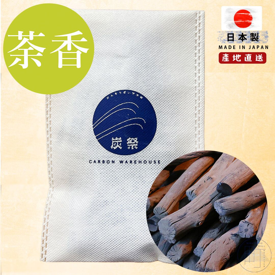 Carbon Warehouse Japanese Original Bincho Charcoal 150g | Tea Fragrance