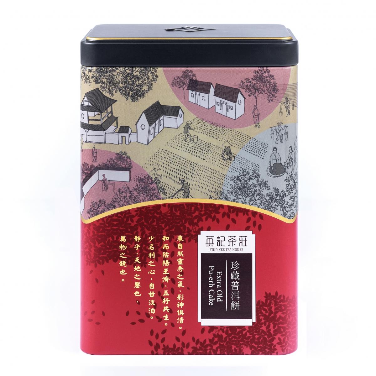 Extra Old Pu-erh Cake (150g/tin)