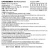 Japan Red Pest Control 10g