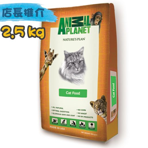 Best Choice ANIMAL PLANET Feline NATURE S PLAN Adult Cat Dry