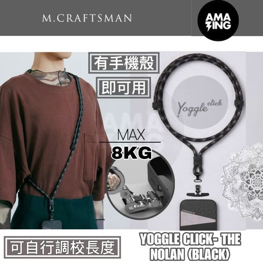 M.CRAFTSMAN | YOGGLE CLICK- THE NOLAN (BLACK) 黑105厘米cm 至150