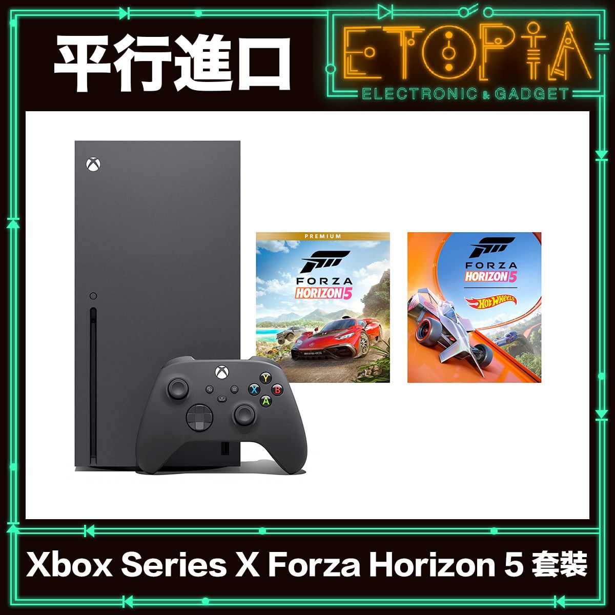 Microsoft | Xbox Series X 1TB Game Console Forza Horizon 5 Bundle ...