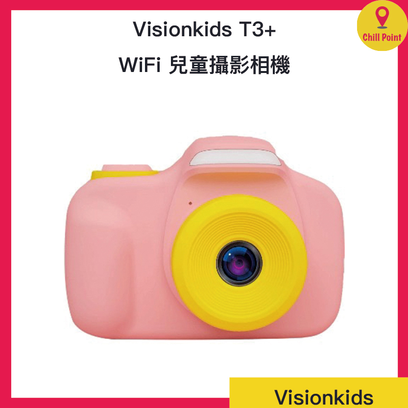 VisionKids | Visionkids HappiCAMU T3 Plus (Pink) | HKTVmall The