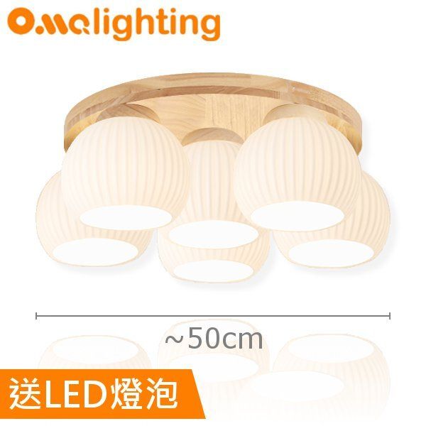 木盤天花燈 1135-6 - E27 x 6 天花燈 LED燈 吸頂燈 燈飾 吊燈 燈泡燈膽燈