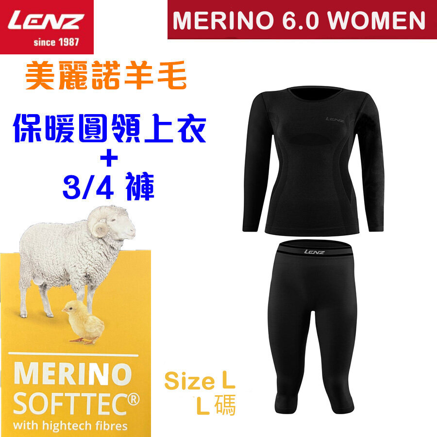 [優惠組合] 美麗諾羊毛6.0 女士長袖圓領功能性保暖上衣+ 3/4保暖褲L碼