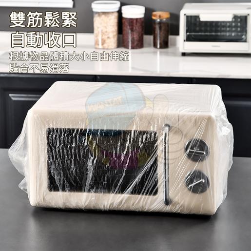 Kitchen Home Toaster Cover Air Fryer Cover Kitchen Dust Cover