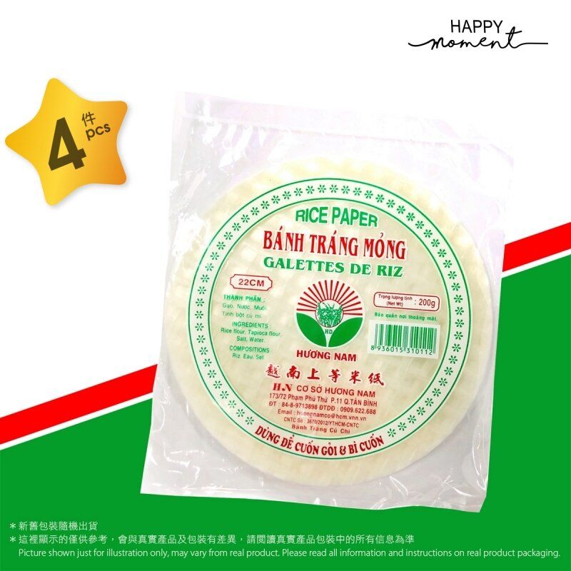 4Packs - Rice Paper【22cm】, 越南上等米紙 (200g x4)