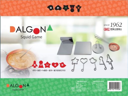 Korean Sugar Candy Making Tools Set Dalgona (9Pcs in 1set)