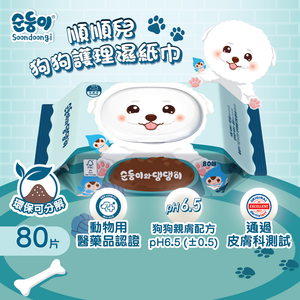 Made in Korea | Dogs Grooming Wipes 80s