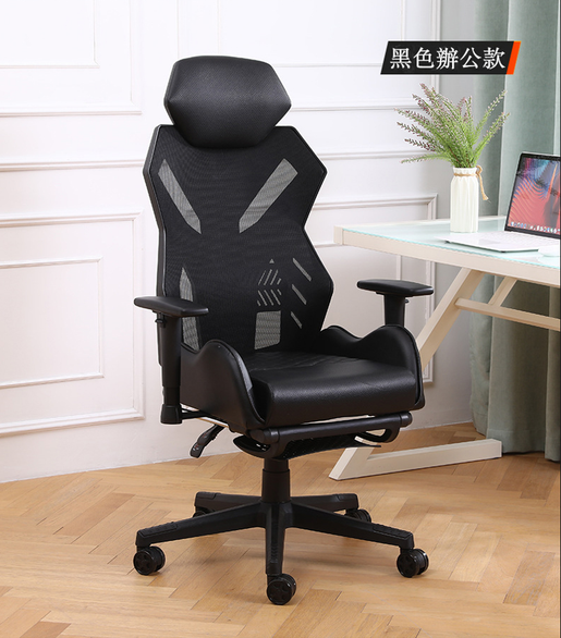 Floth gaming chair hot sale