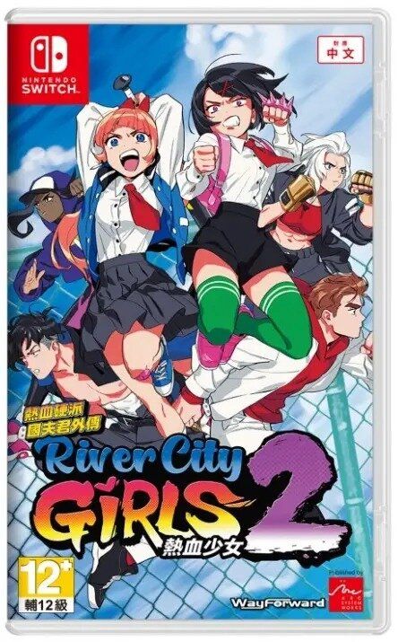 Switch River City Girls 2 (Chinese/ English/ Japanese) 