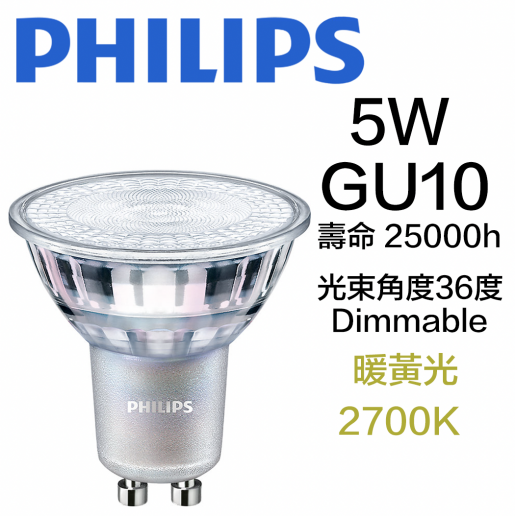 Philips GU10 4.6W 355lm Reflector Warm white LED Light bulb, Pack of 3