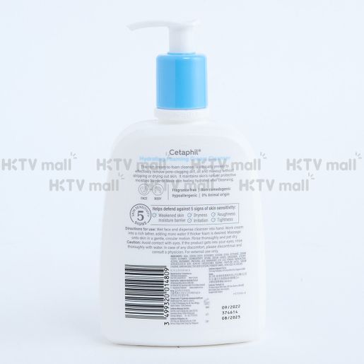 Cetaphil | Hydrating Foaming Cream Cleanser 473ml | HKTVmall The