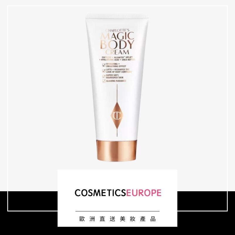 Charlotte's Magic Body Cream 200ml (Parallel Import)