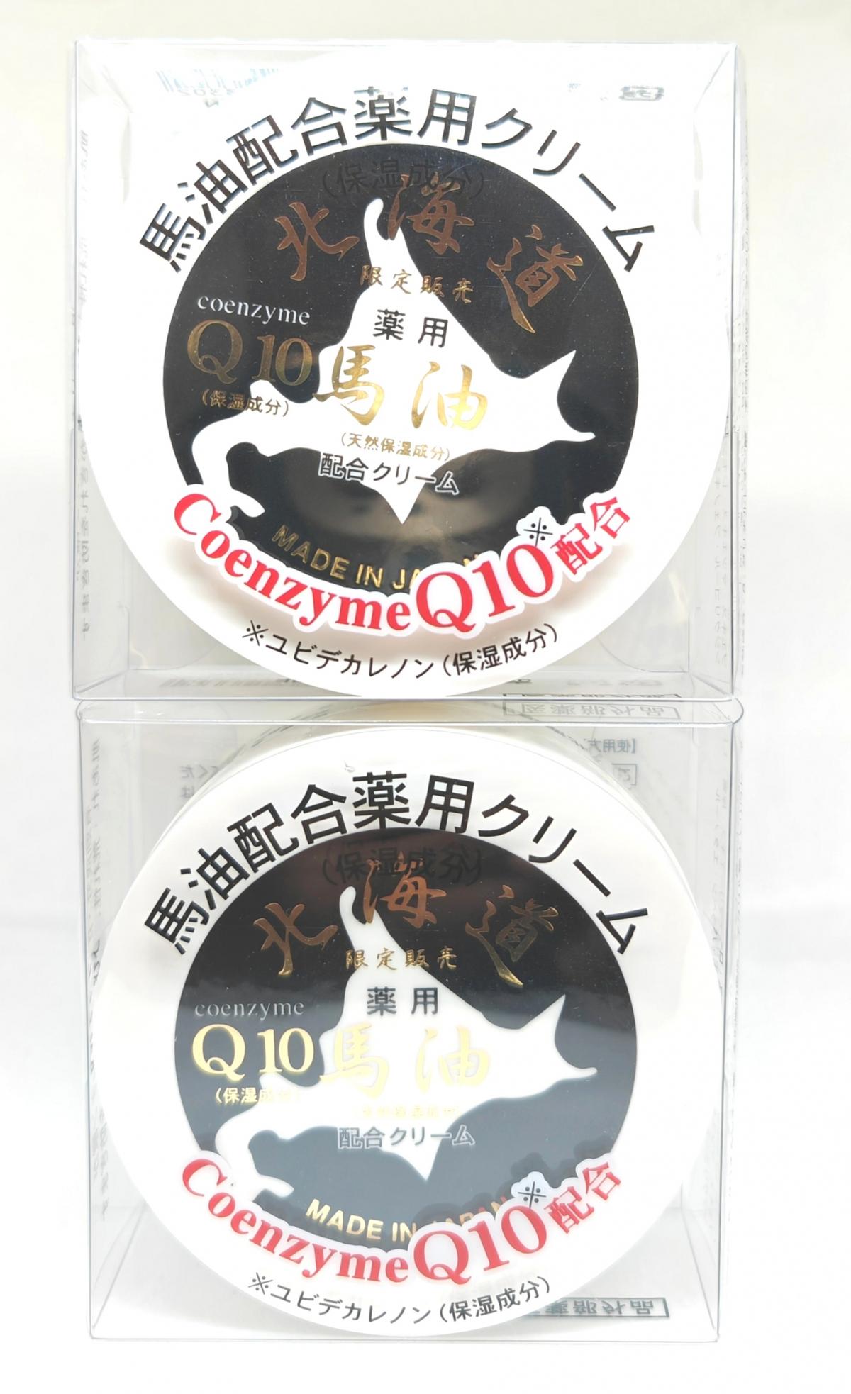 <日本直送> 北海道限定Q10藥用馬油(加強版) 80g-2個特賣價！！ (日本原裝平行進口貨)