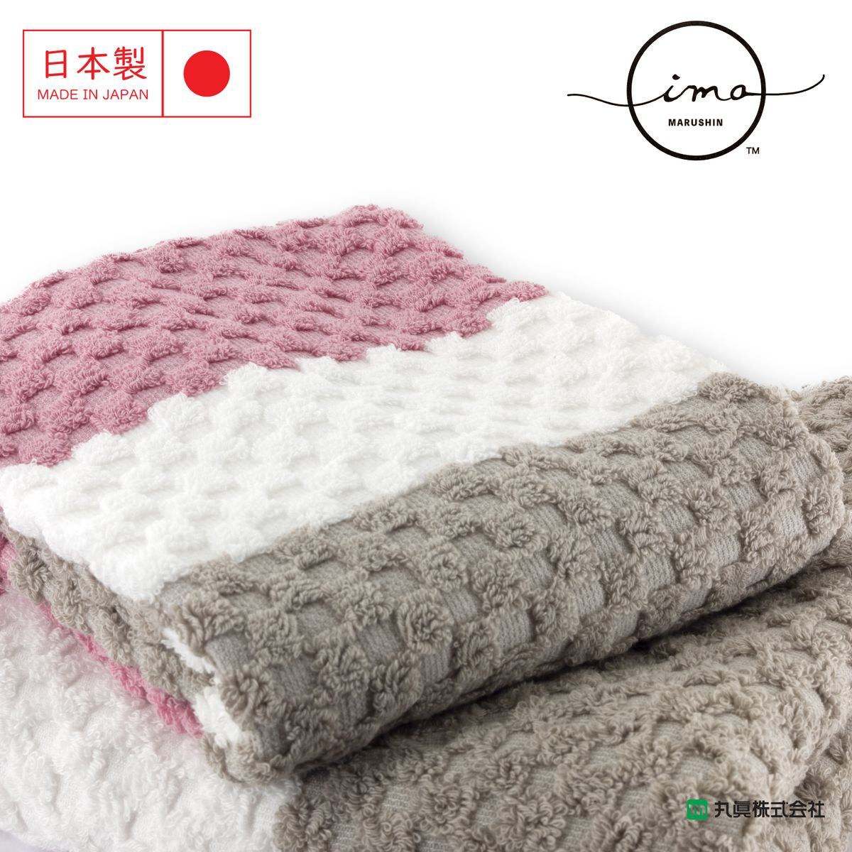 IMA Linea Soft Twisted Yarn Face Towel Pink Made In Japan Imabari