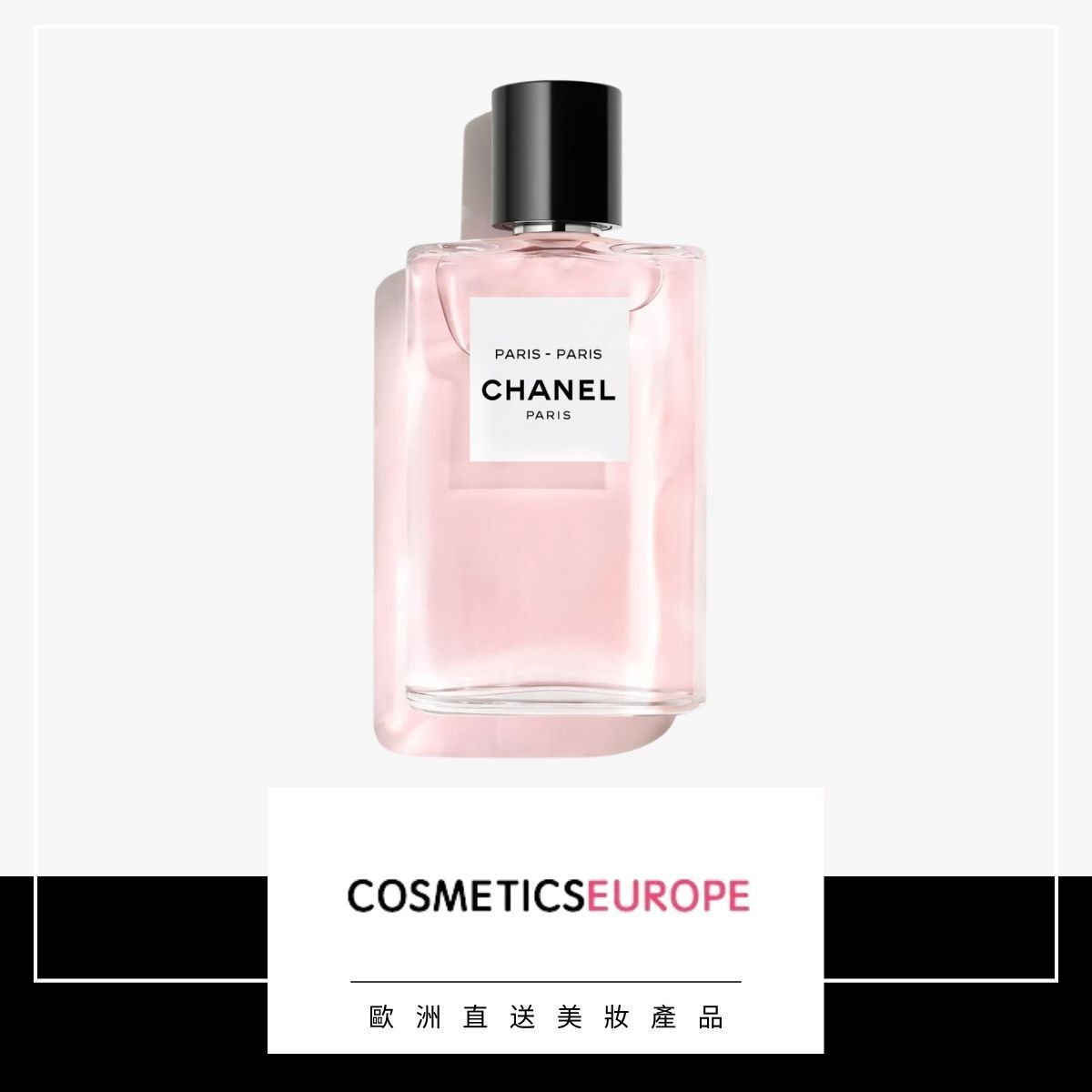 CHANEL PARIS-PARIS 香水 50ml PARIS-PARIS LES EAUX DE CHANEL – Eau de Toilette Spray (EDT