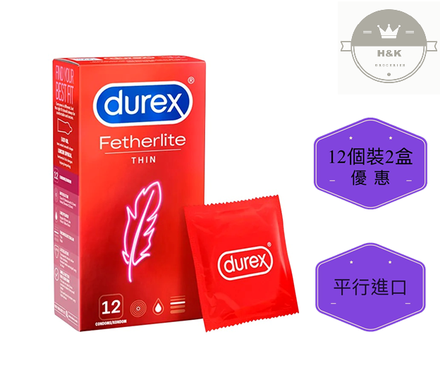 Durex 杜蕾斯 - 杜蕾斯超薄裝安全套(避孕套)12片裝 x 2盒 (平行進口)【新舊包裝隨機發貨】