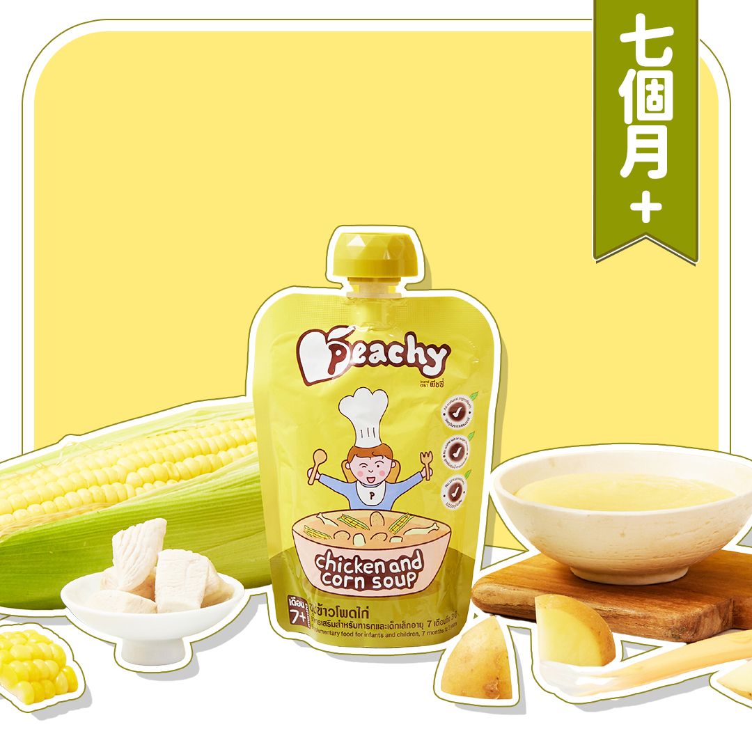 唧唧裝 - 雞肉粟米湯果蓉泥 125克 (適合7個月以上) 輔食品,蔬菜蓉,果泥,肉蓉,嬰兒食品,清真食品（此日期前最佳：2026年12月04日）
