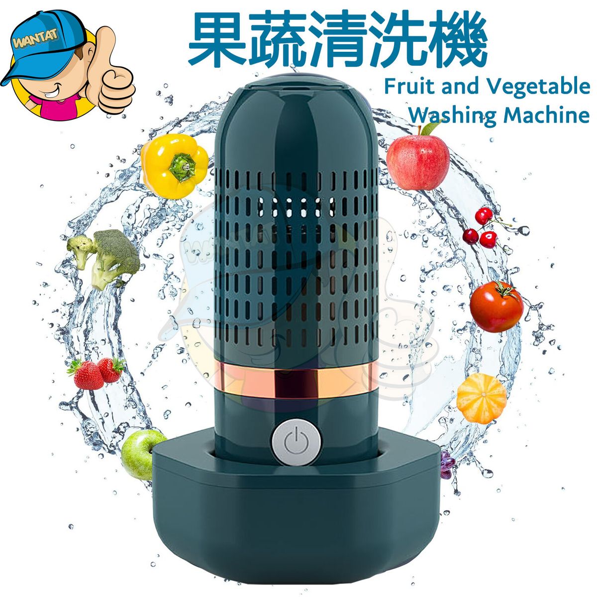 便攜果蔬清洗機#洗菜機，臭氧膠囊水果清洗機#蔬果清洗清洗機，水果蔬菜淨化器，採用OH-離子淨化技術，去農藥，殺菌消毒洗滌器，電解淨化，清洗水果/蔬菜/大米/餐具 (綠)