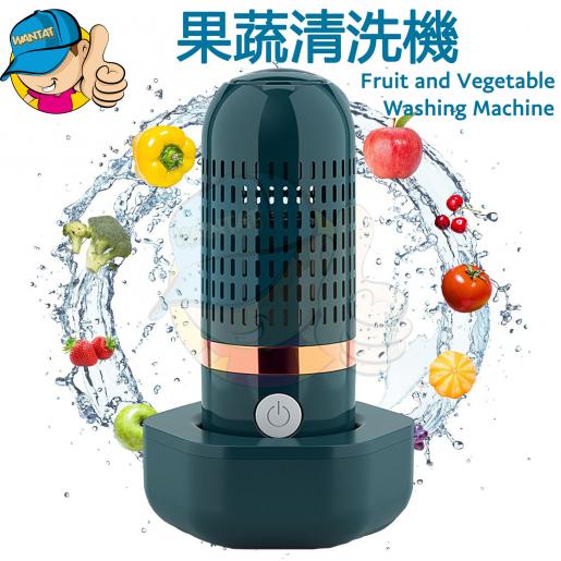 Fruit and Vegetable Washing Machine,Portable Fruit Cleaner Device,Fruit  Purifier for with OH-ion Purification Technology for Cleaning Fruit, Vegetable,Rice,Tableware 