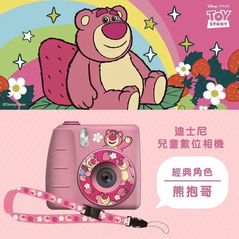 迪士尼 兒童數碼相機｜勞蘇 Lotso