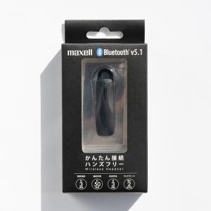 MXH-HS03 Maxell 無線藍牙耳機 