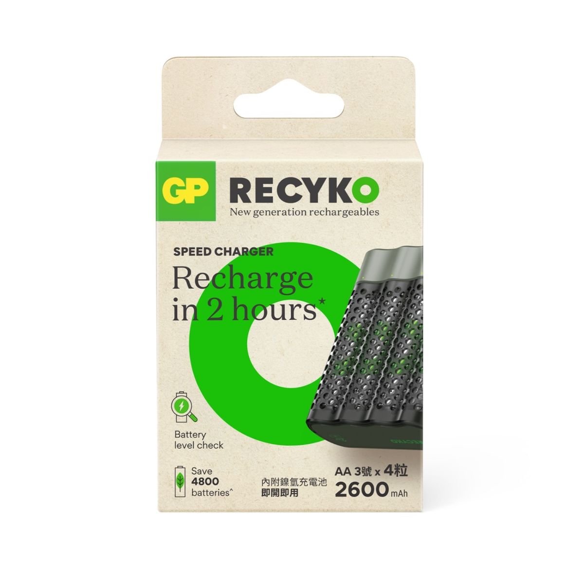 Recyko Speed Charger with 4x AA 2600mAh NiMH Rechargeable Batteries, (M452) 4-slot NiMH Charger(USB)