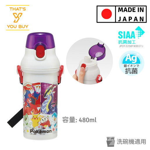 Children's Pokemon Water Bottle (480ml)